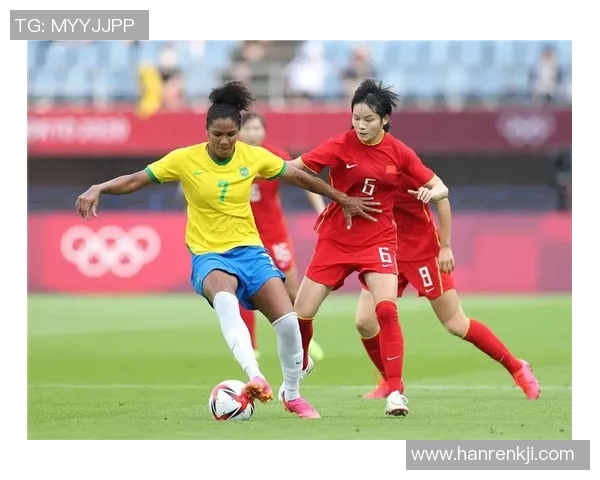 中国女足迎战巴西队全力以赴争夺胜利展现拼搏精神与团队力量